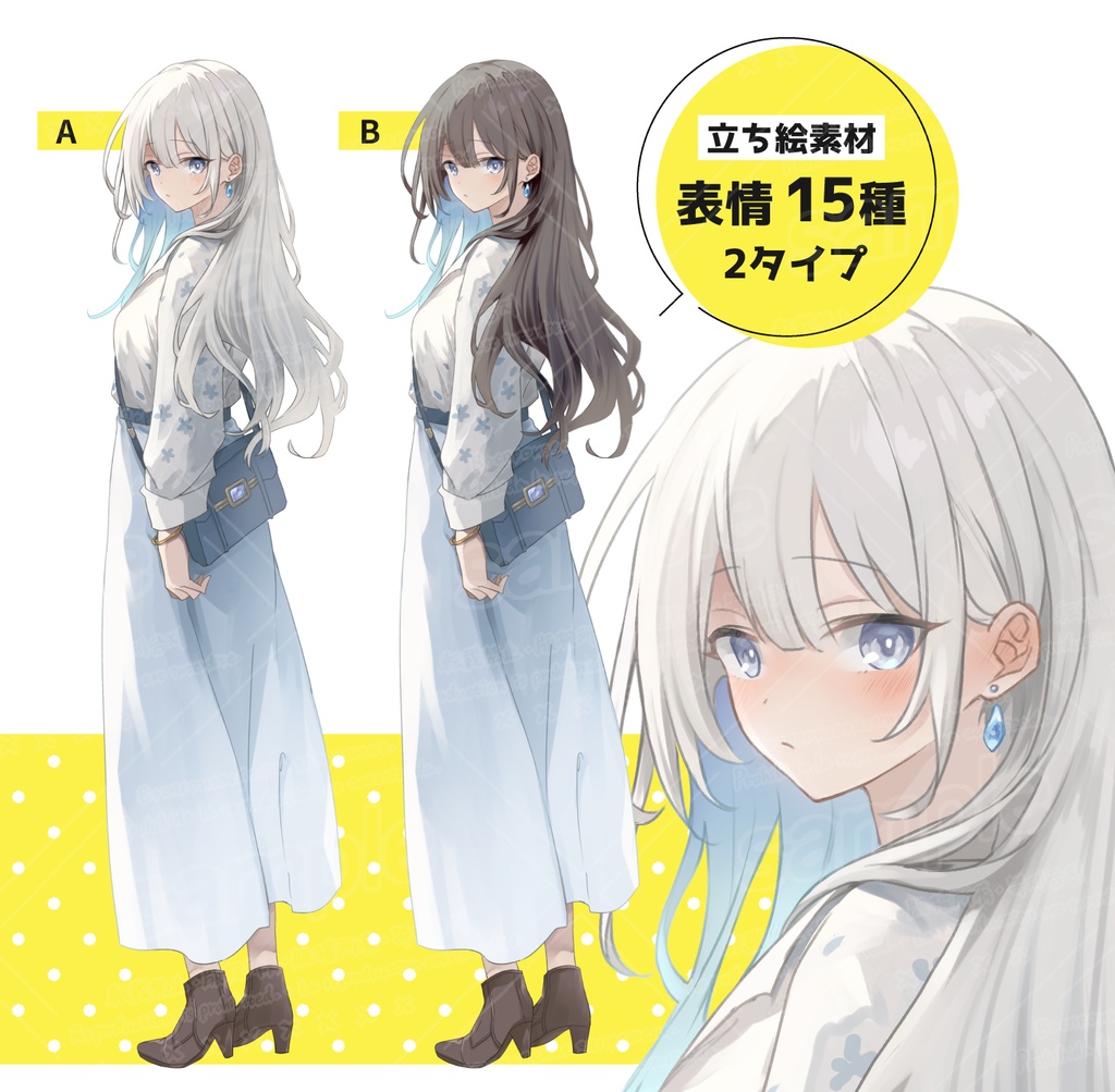 清楚系の女性(2タイプ/表情16種)