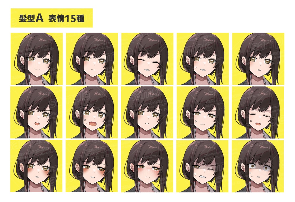 スーツの女性(髪型4タイプ/所持品3タイプ/表情15種+メガネ)