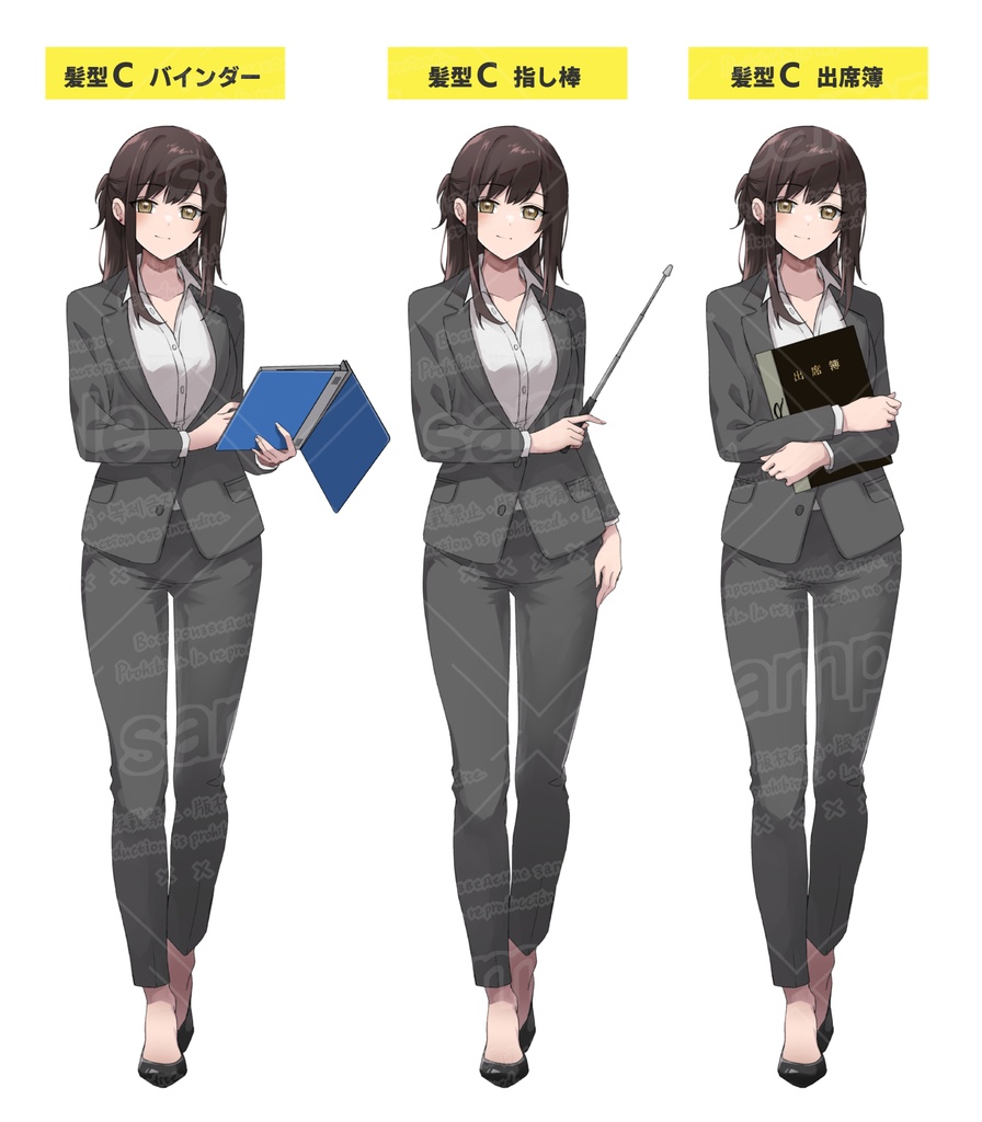 スーツの女性(髪型4タイプ/所持品3タイプ/表情15種+メガネ)