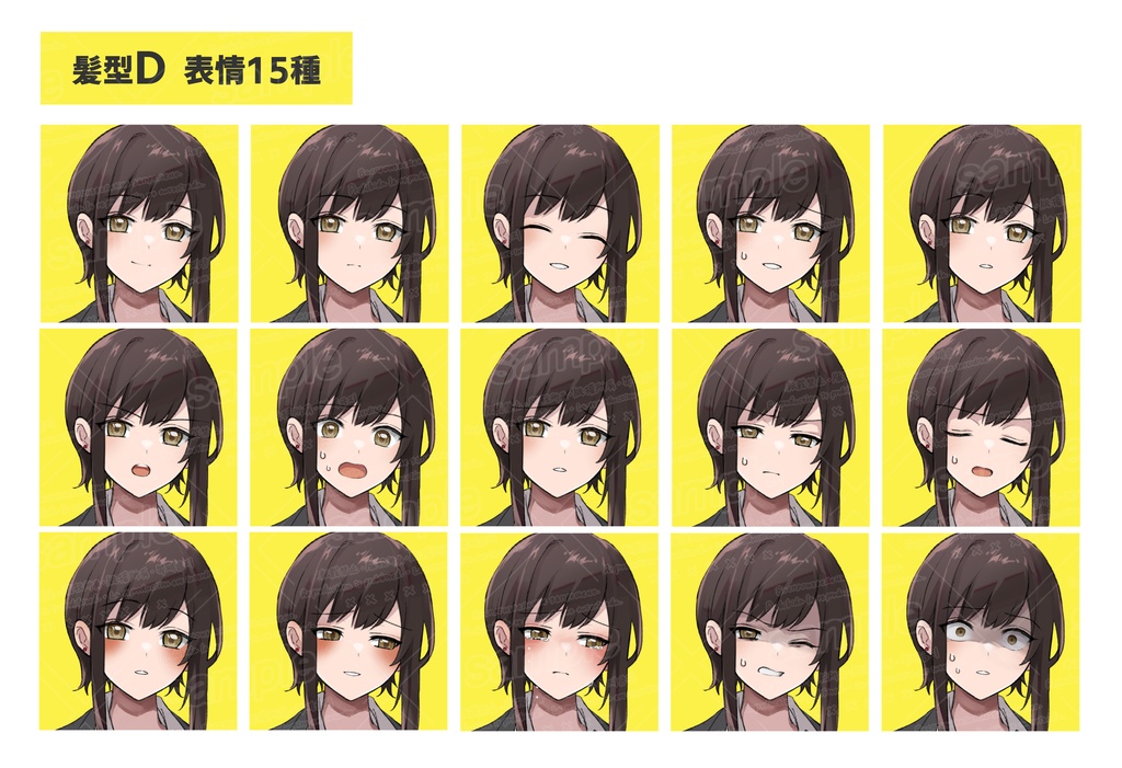 スーツの女性(髪型4タイプ/所持品3タイプ/表情15種+メガネ)