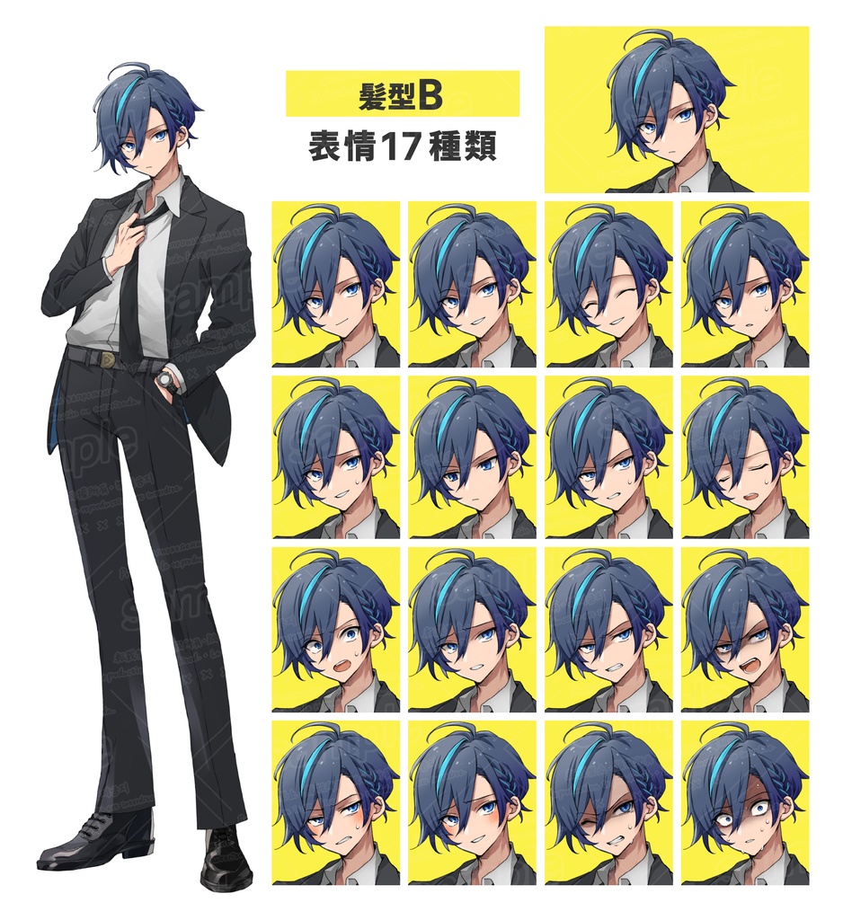 スーツ+青髪の男性(3タイプ/表情17種/返り血verセット)