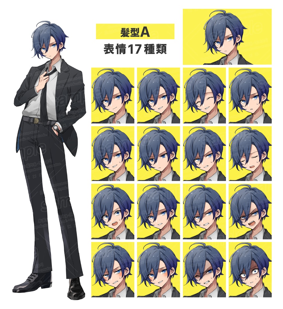 スーツ+青髪の男性(3タイプ/表情17種/返り血verセット)