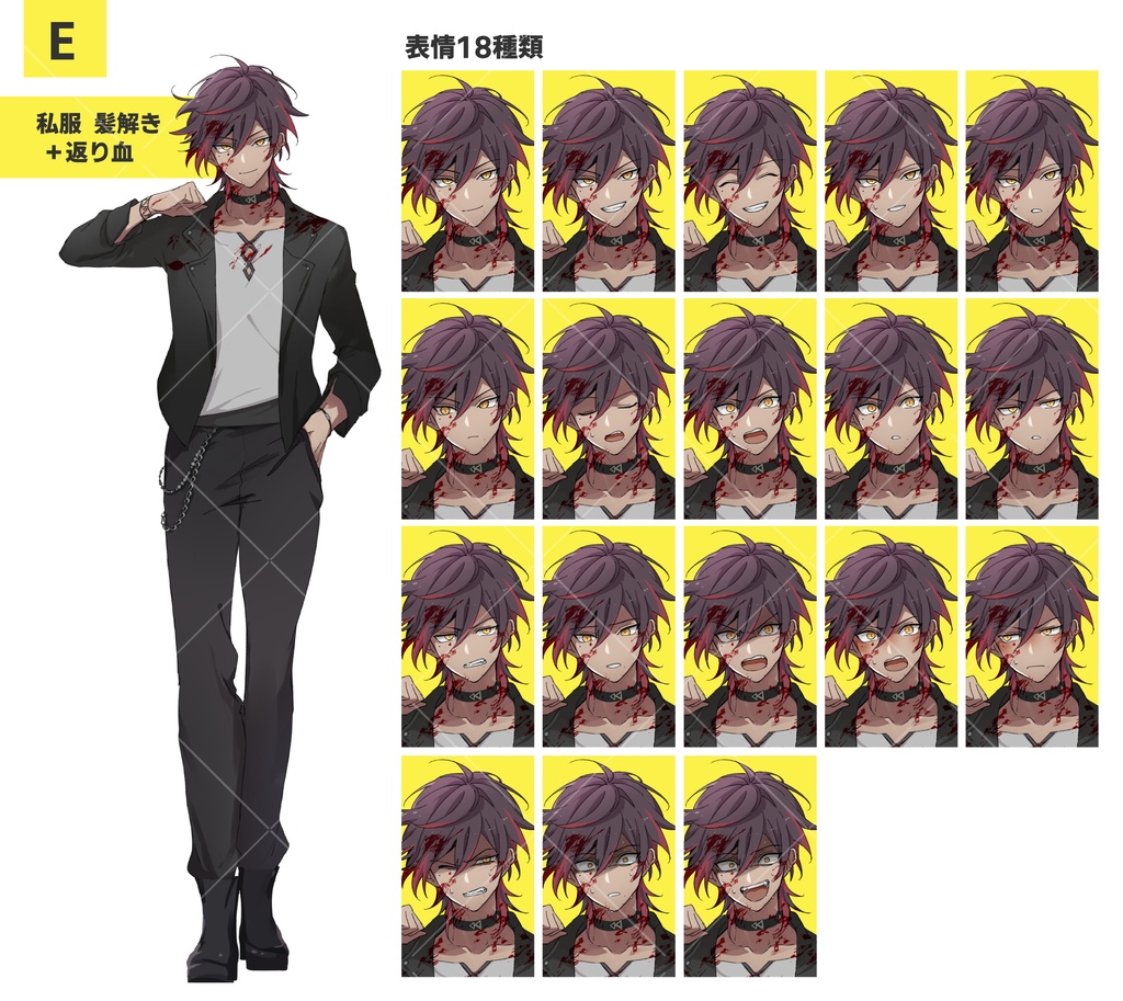 インナーカラーの男性 別ver.