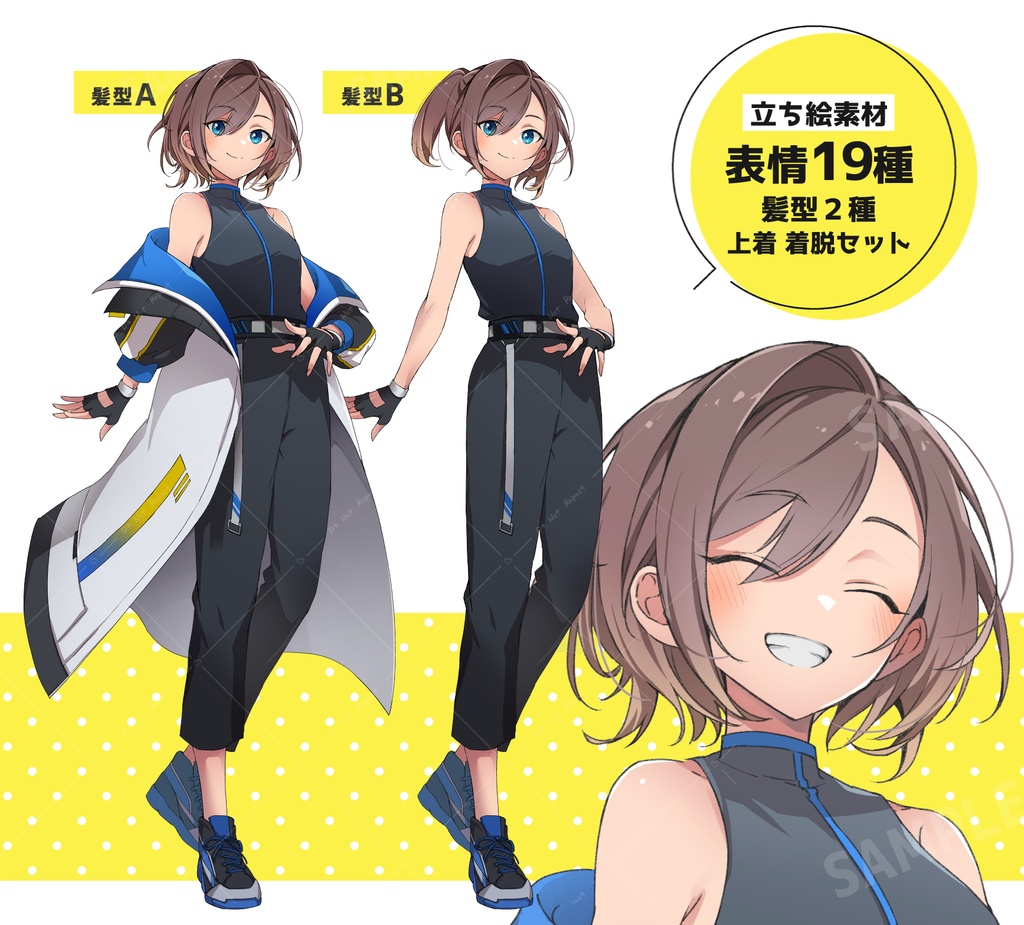 スポーティな女性（２タイプ／表情19種）