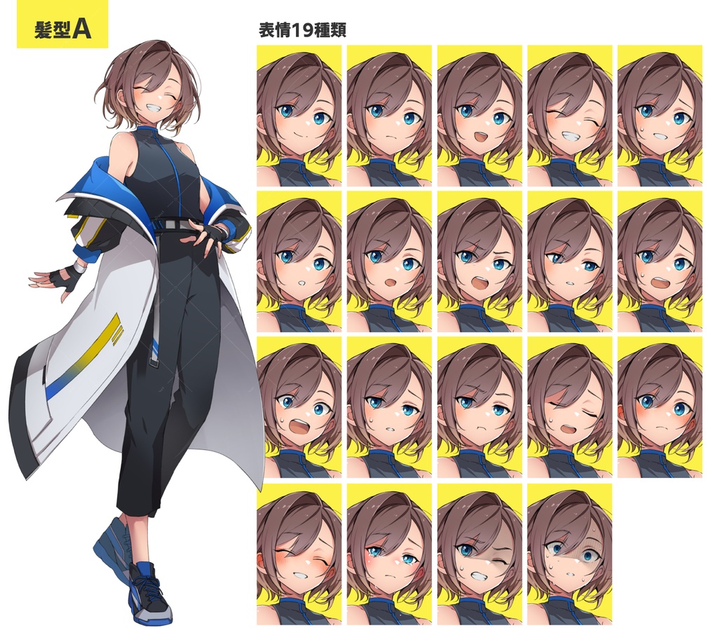 スポーティな女性(2タイプ/表情19種)