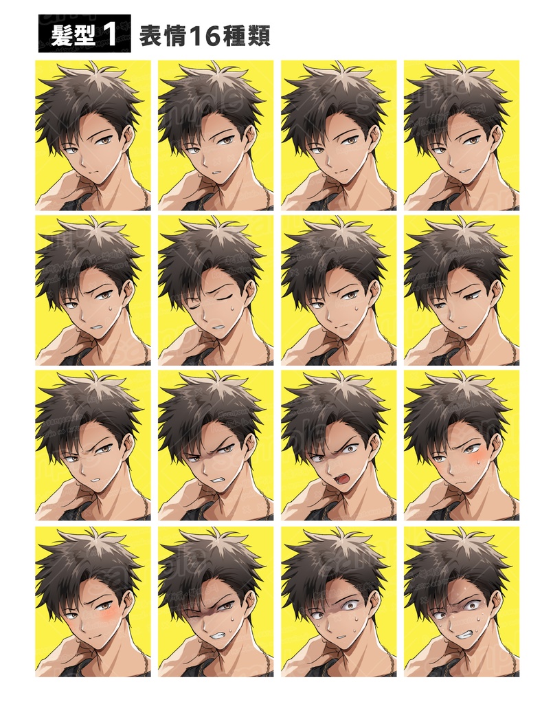 ラフな服装の男性(服装2種・髪型2種セット/表情16種)