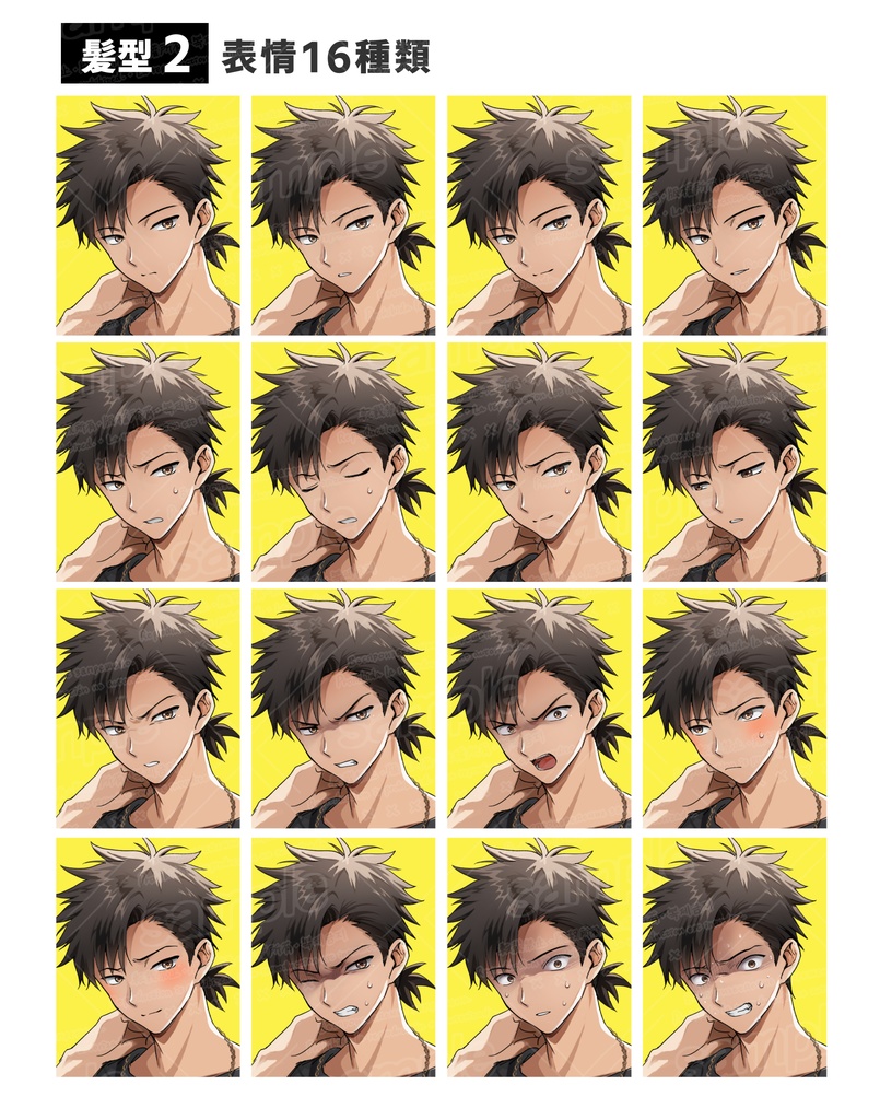 ラフな服装の男性(服装2種・髪型2種セット/表情16種)
