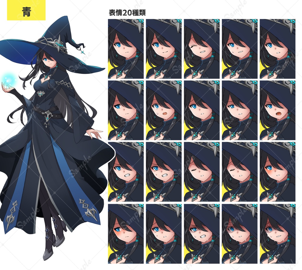 吸血鬼モチーフ/ファンタジー+特撮風(表情20種)