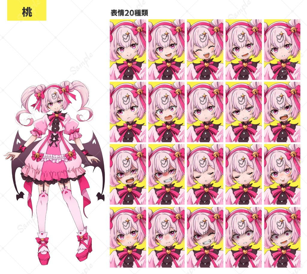 吸血鬼モチーフ/ファンタジー+特撮風(表情20種)