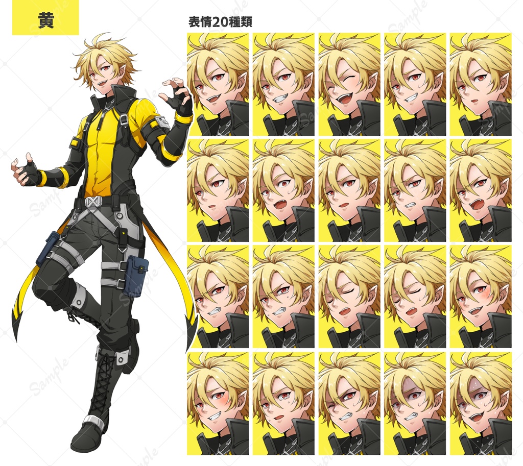 吸血鬼モチーフ/ファンタジー+特撮風(表情20種)