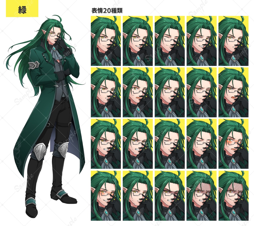 吸血鬼モチーフ/ファンタジー+特撮風(表情20種)