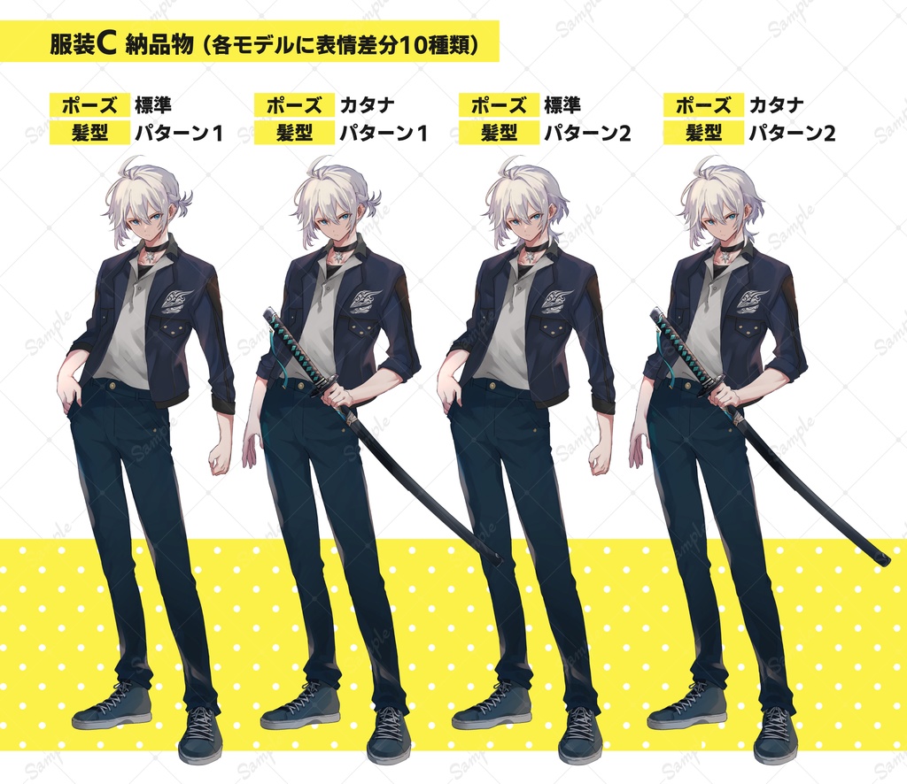 銀髪×白スーツの男性 別ver.