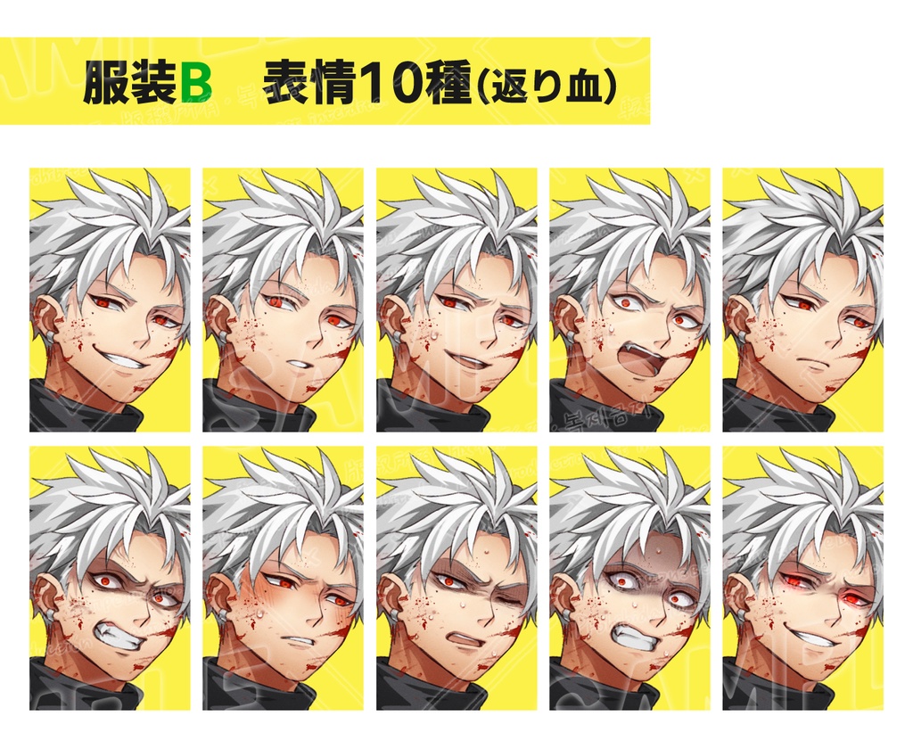 タクティカルストリートの男性(服装2パターン/カタナ・返り血セット)