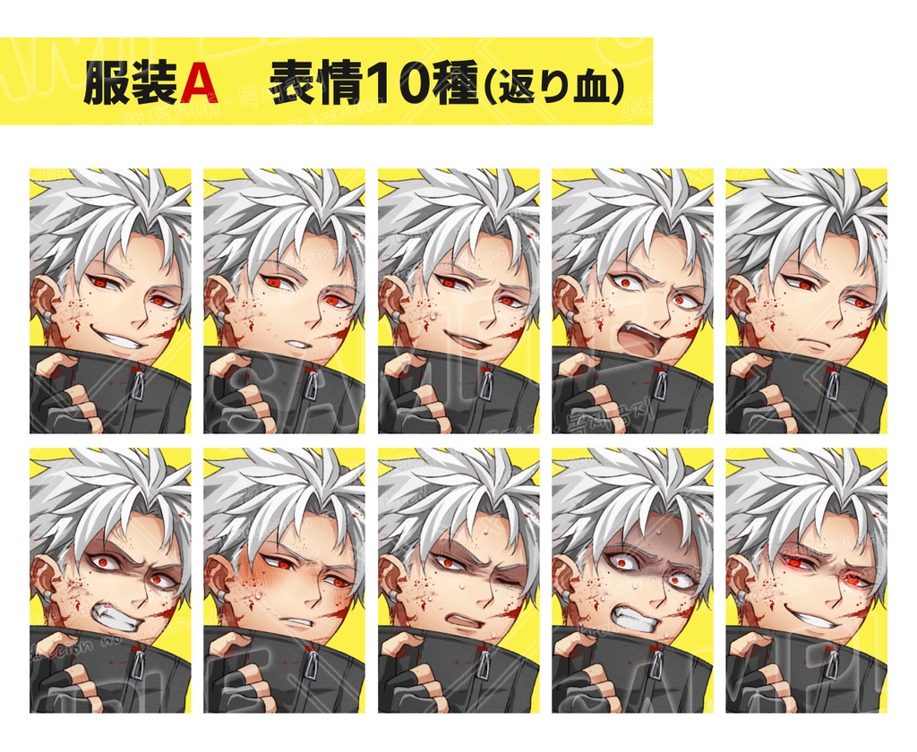 タクティカルストリートの男性(服装2パターン/カタナ・返り血セット)