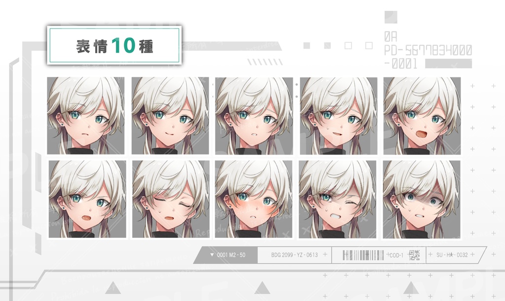 銀髪×白衣(コート)の女性(表情10種)