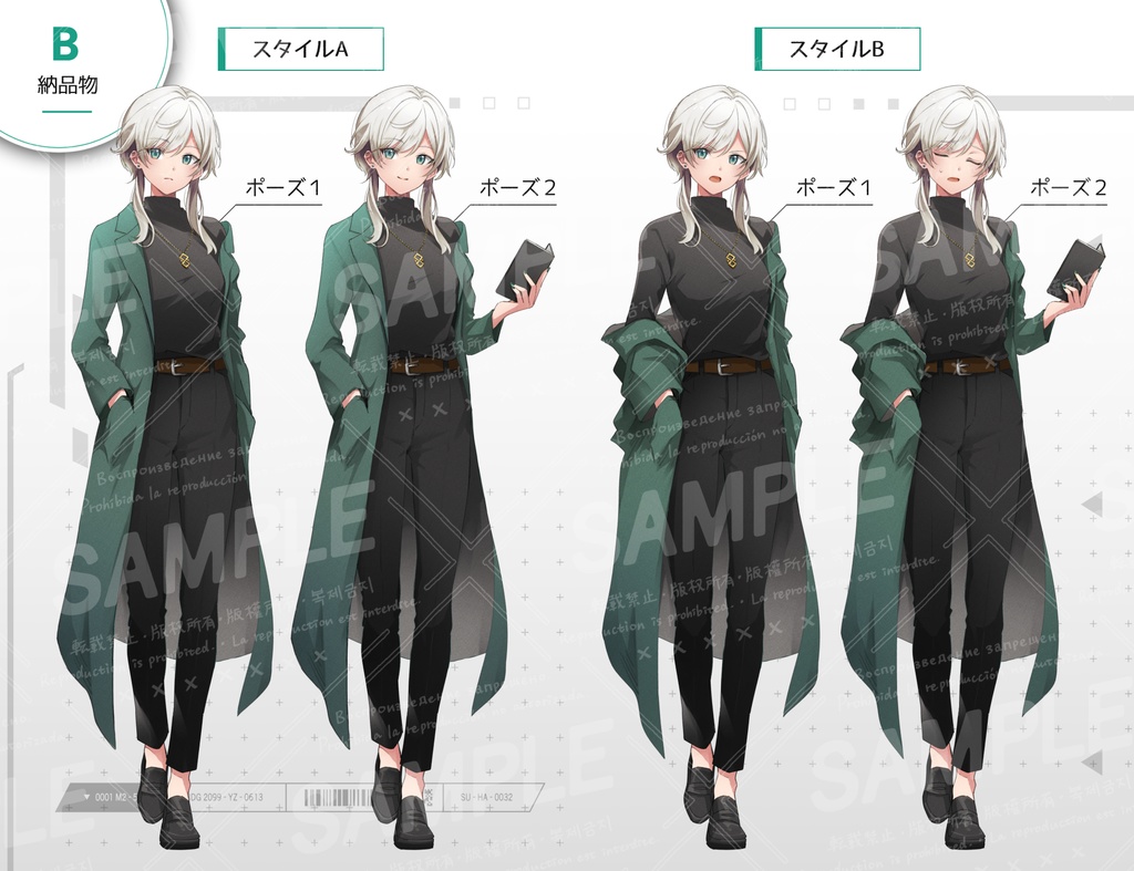 銀髪×白衣(コート)の女性(表情10種)