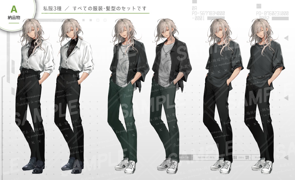 銀髪×ロングコートの男性 別ver.