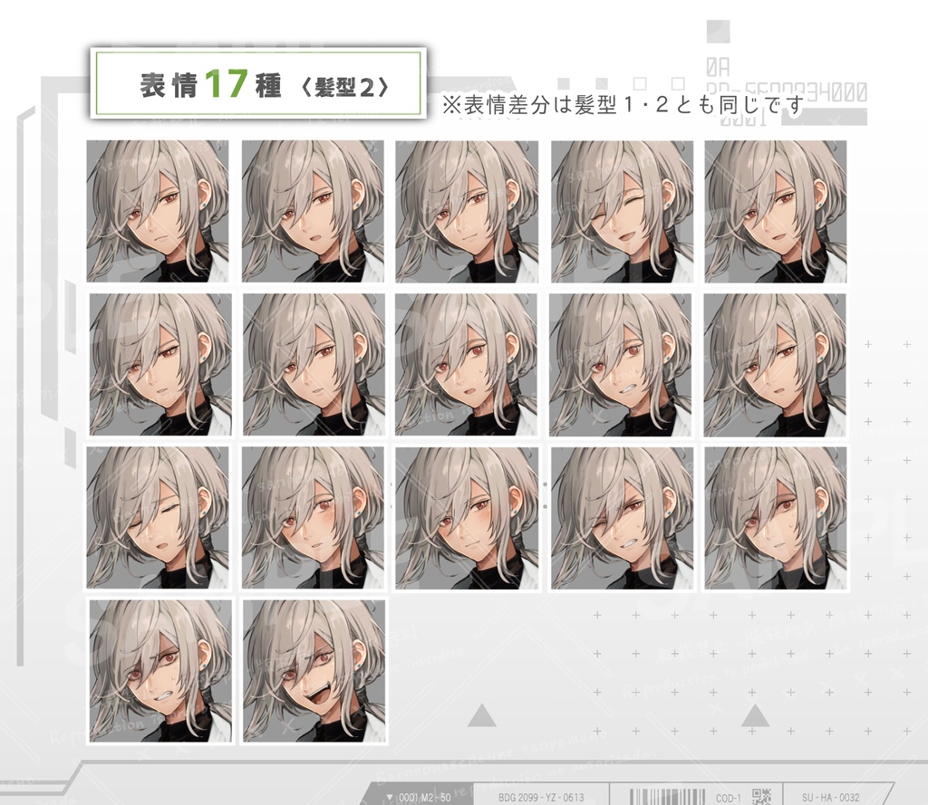 銀髪×ロングコートの男性 別ver.