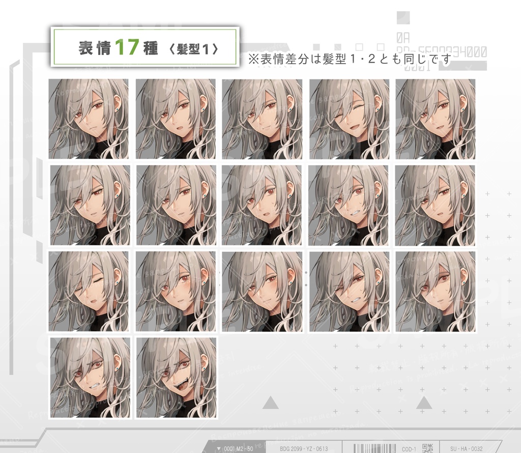 銀髪×ロングコートの男性 別ver.