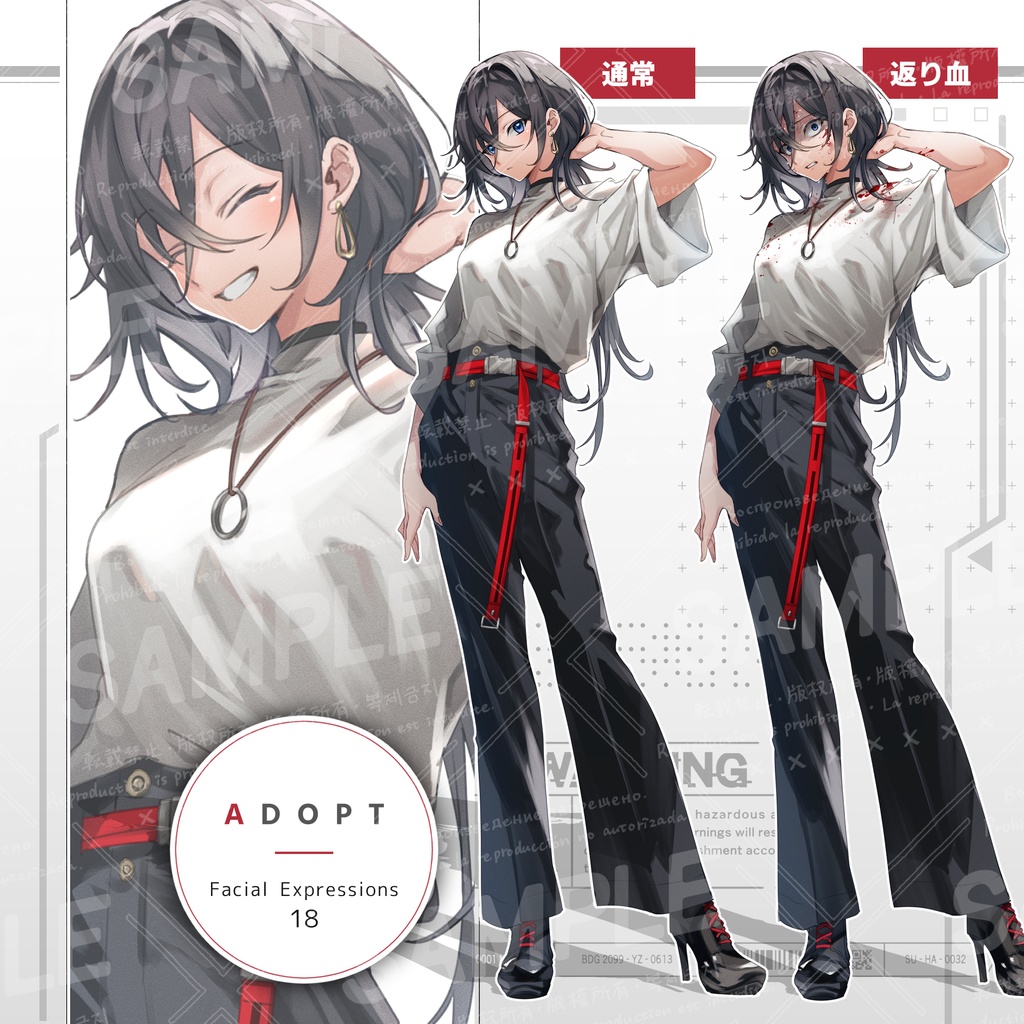黒髪ロングウルフの女性（表情18種／返り血verセット）
