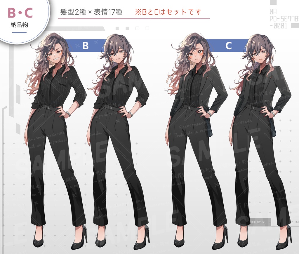 グラデーションヘアの女性(表情16種/髪型2種セット)