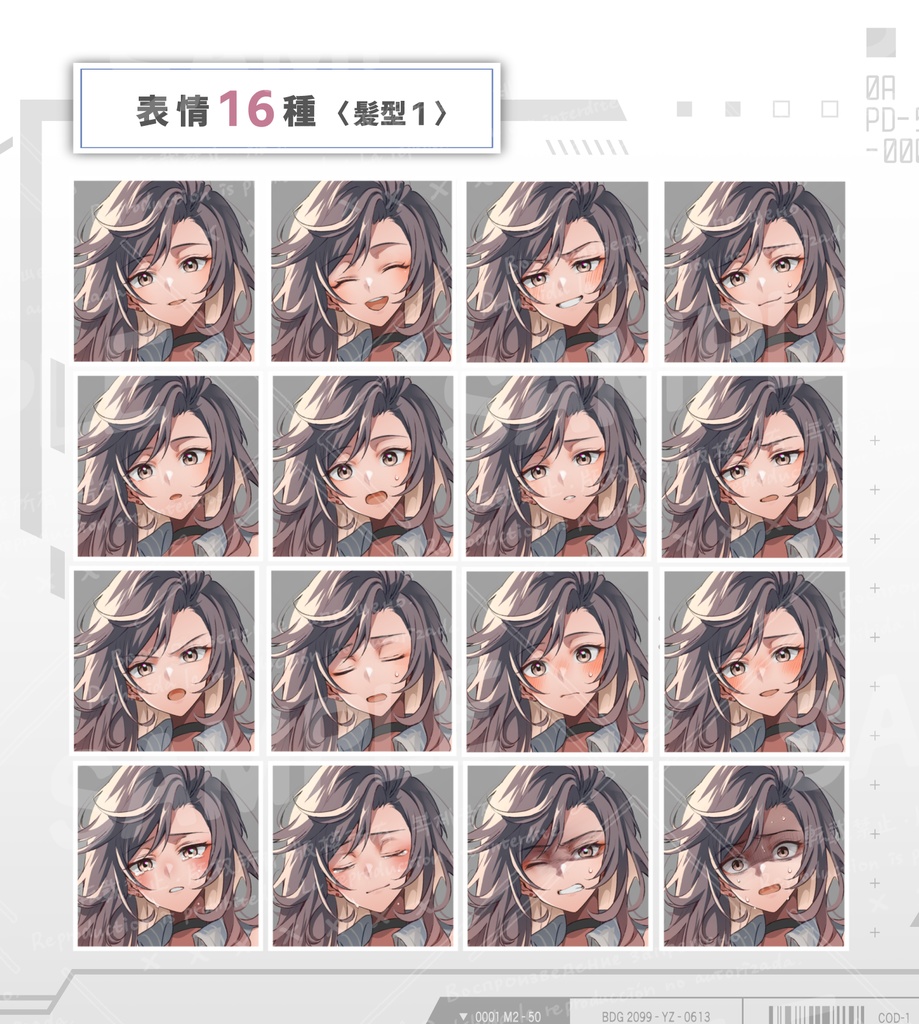 グラデーションヘアの女性(表情16種/髪型2種セット)