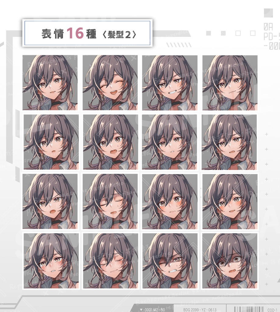 グラデーションヘアの女性(表情16種/髪型2種セット)