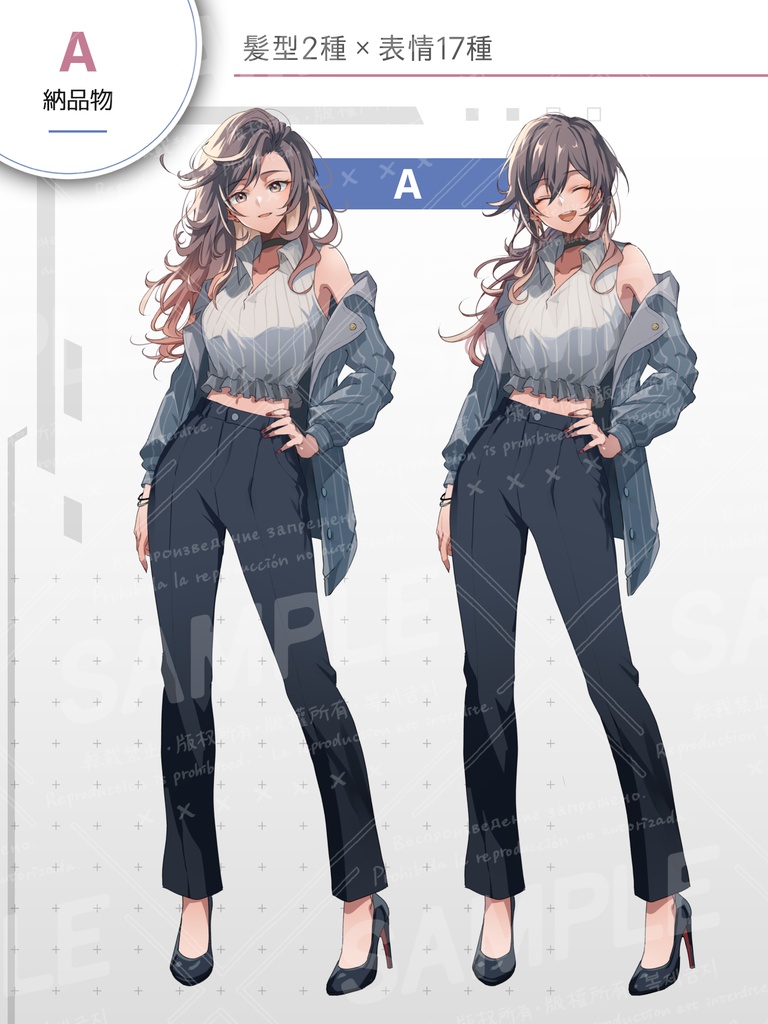 グラデーションヘアの女性(表情16種/髪型2種セット)