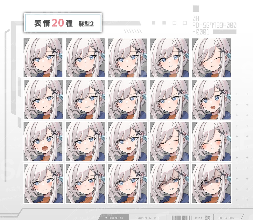 銀髪の女の子 別ver.