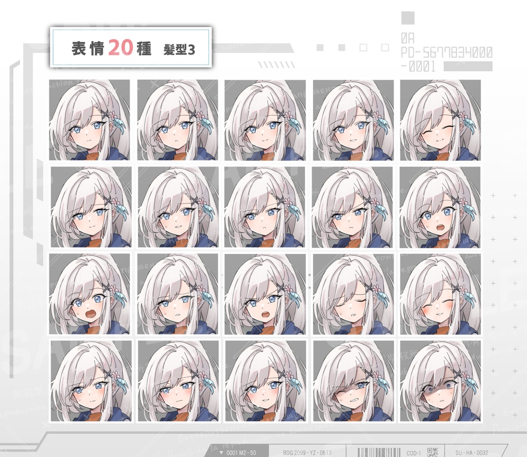 銀髪の女の子 別ver.