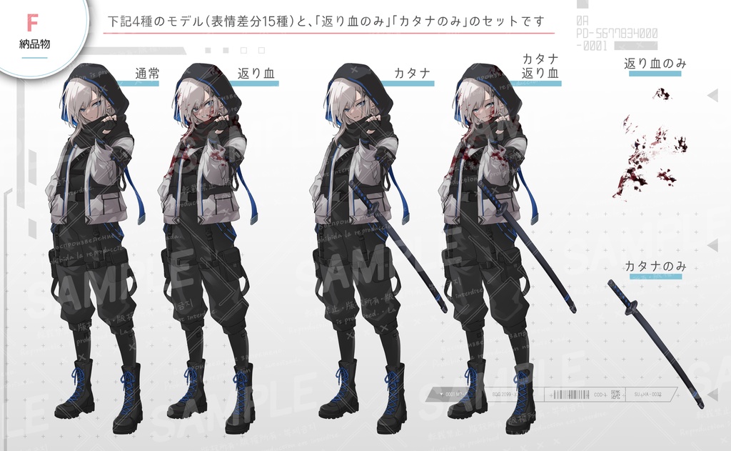 銀髪の女の子 別ver.