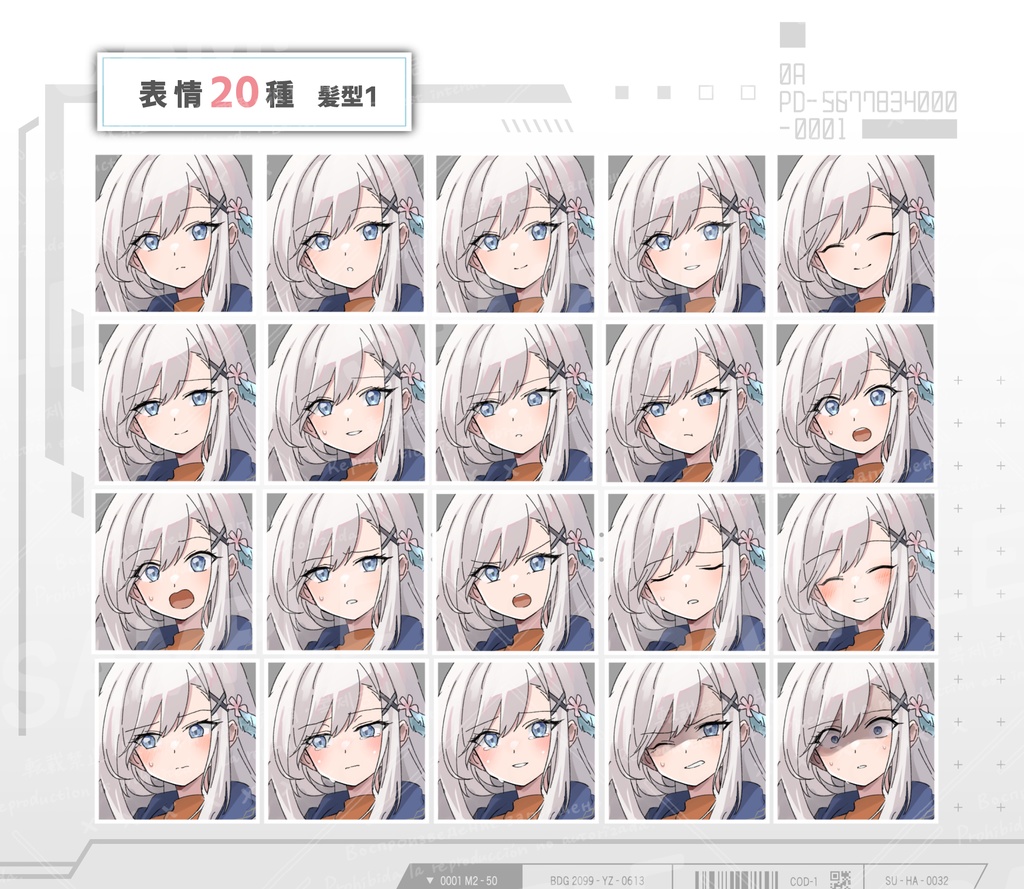 銀髪の女の子 別ver.