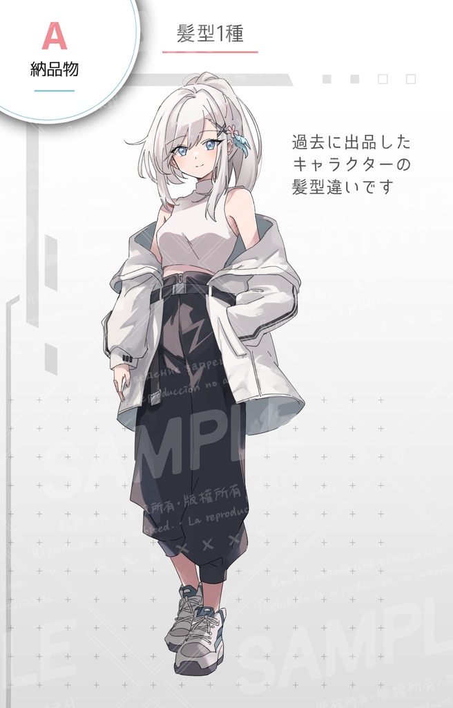 銀髪の女の子 別ver.