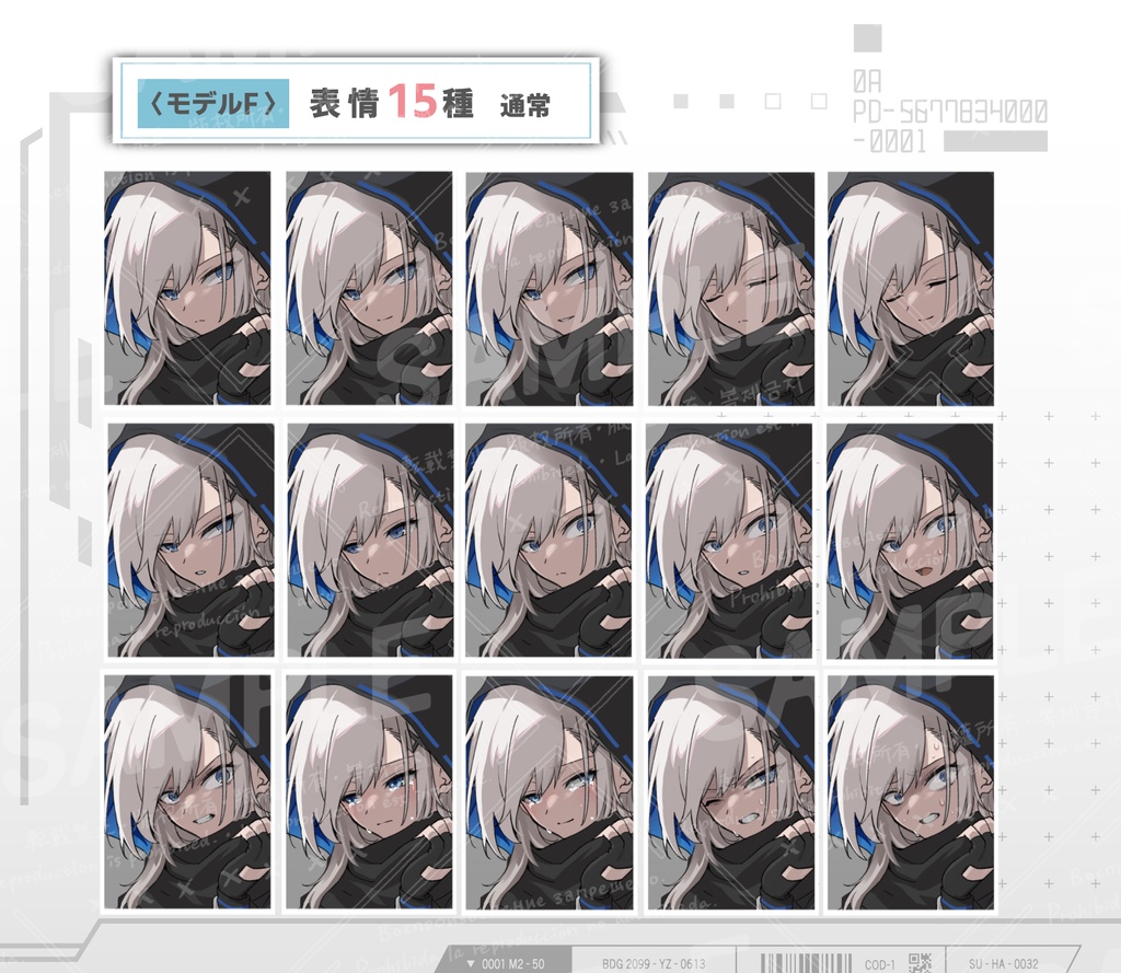 銀髪の女の子 別ver.