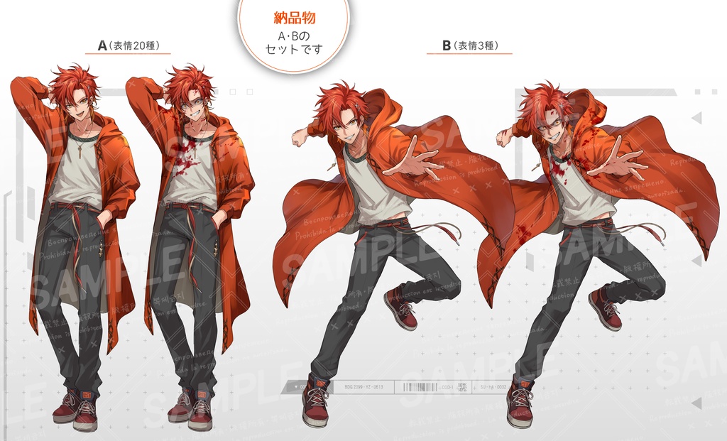 赤髪の男性(ポーズ2種・返り血セット)