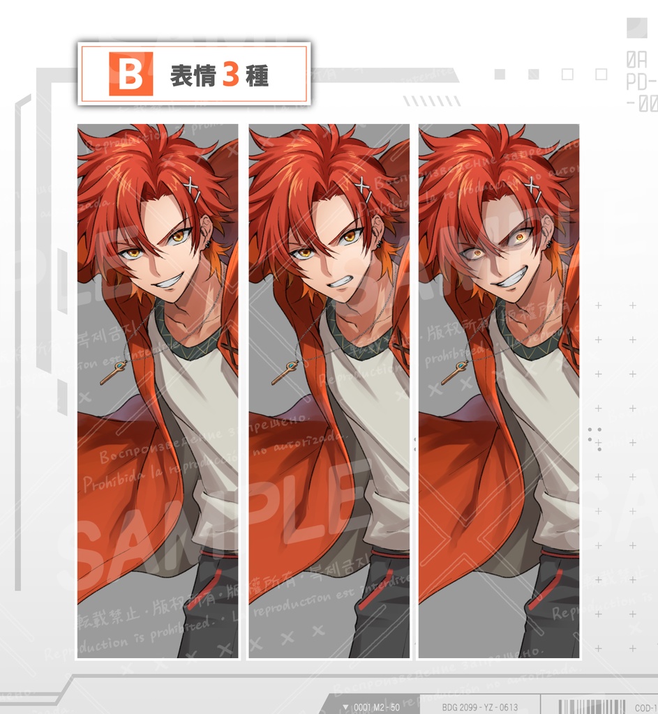 赤髪の男性(ポーズ2種・返り血セット)