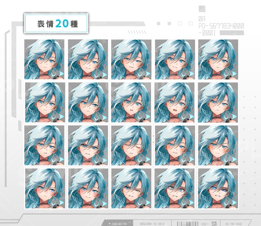 水色髪の女性(表情20種)