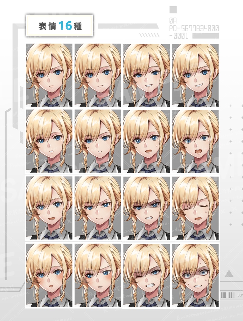 金髪×青目のスーツの女性(キャラクター5種類)