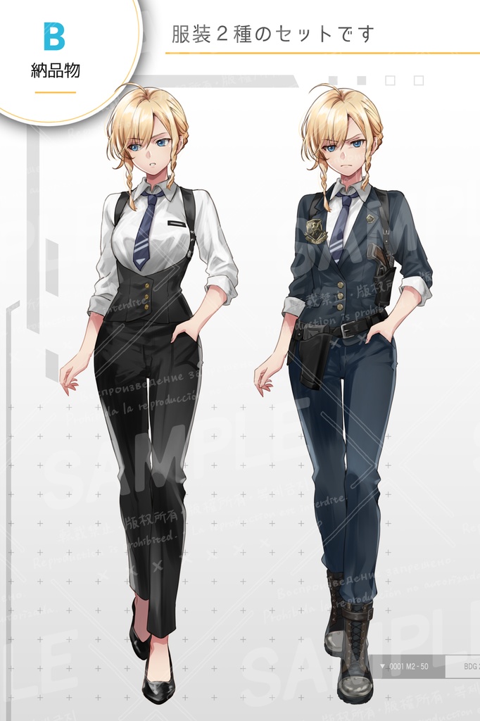 金髪×青目のスーツの女性(キャラクター5種類)