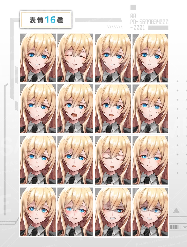 金髪×青目のスーツの女性(キャラクター5種類)