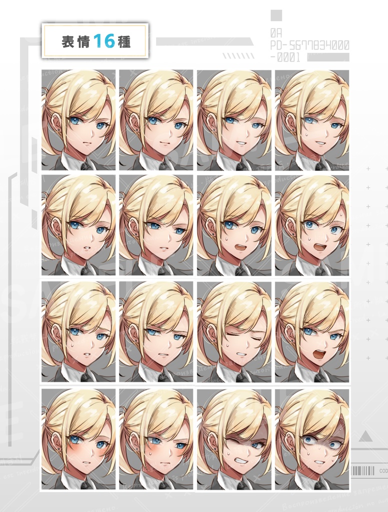 金髪×青目のスーツの女性(キャラクター5種類)