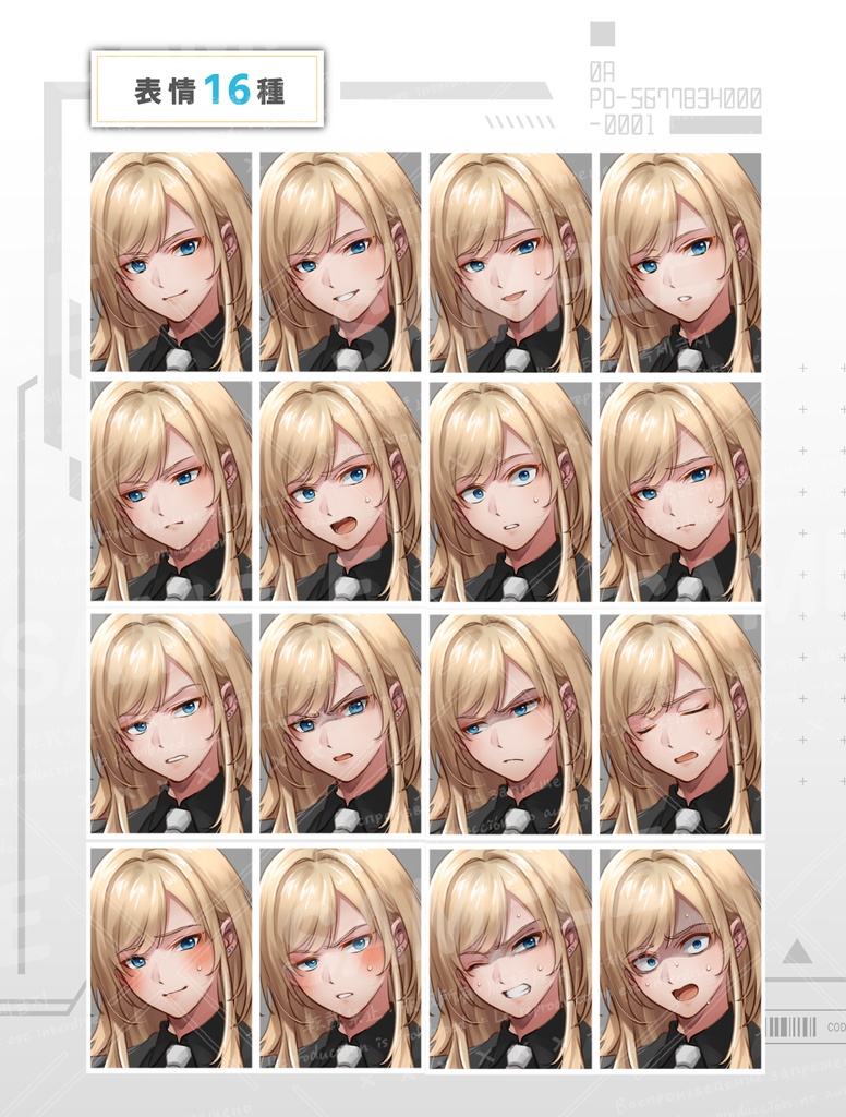 金髪×青目のスーツの女性(キャラクター5種類)