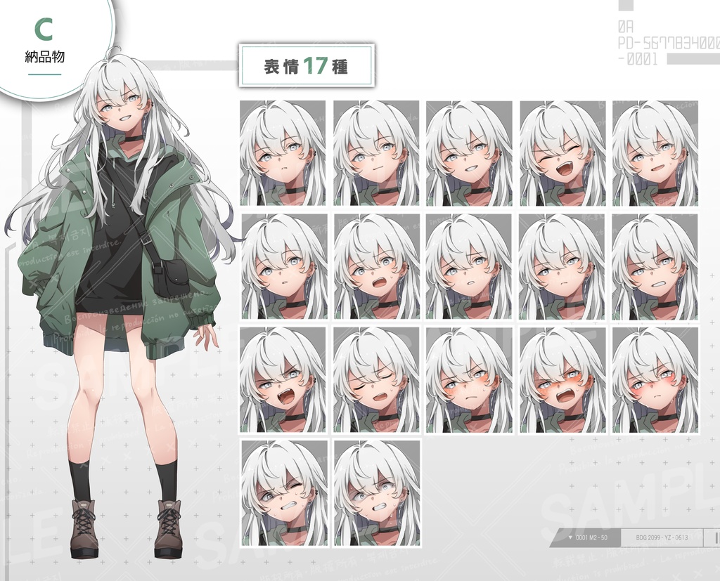 華奢な女の子or男の娘(3タイプ/表情17種)