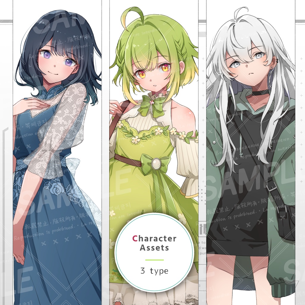 華奢な女の子or男の娘（3タイプ／表情17種）