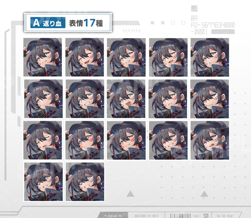 タレ目+青い瞳の女性(表情17種+返り血セット)
