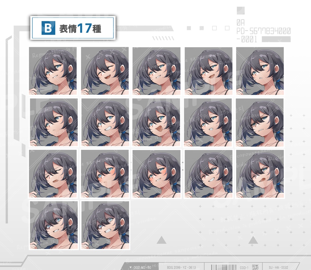 タレ目+青い瞳の女性(表情17種+返り血セット)