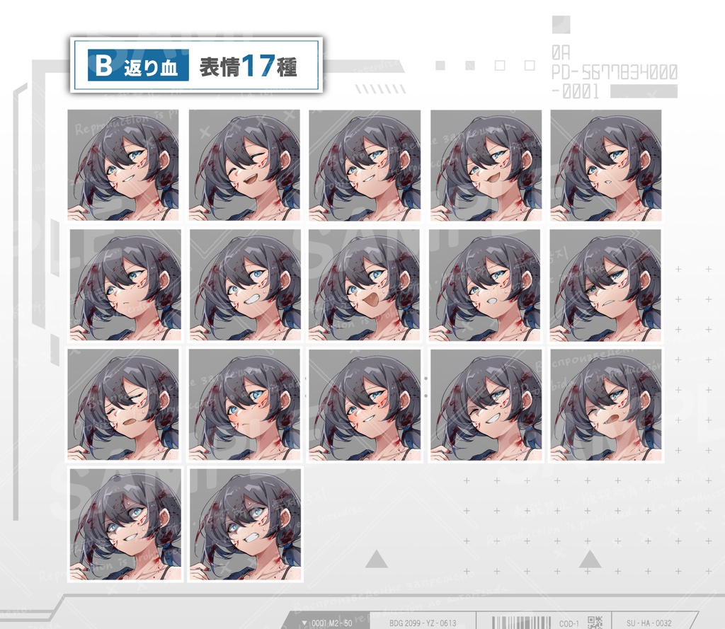 タレ目+青い瞳の女性(表情17種+返り血セット)