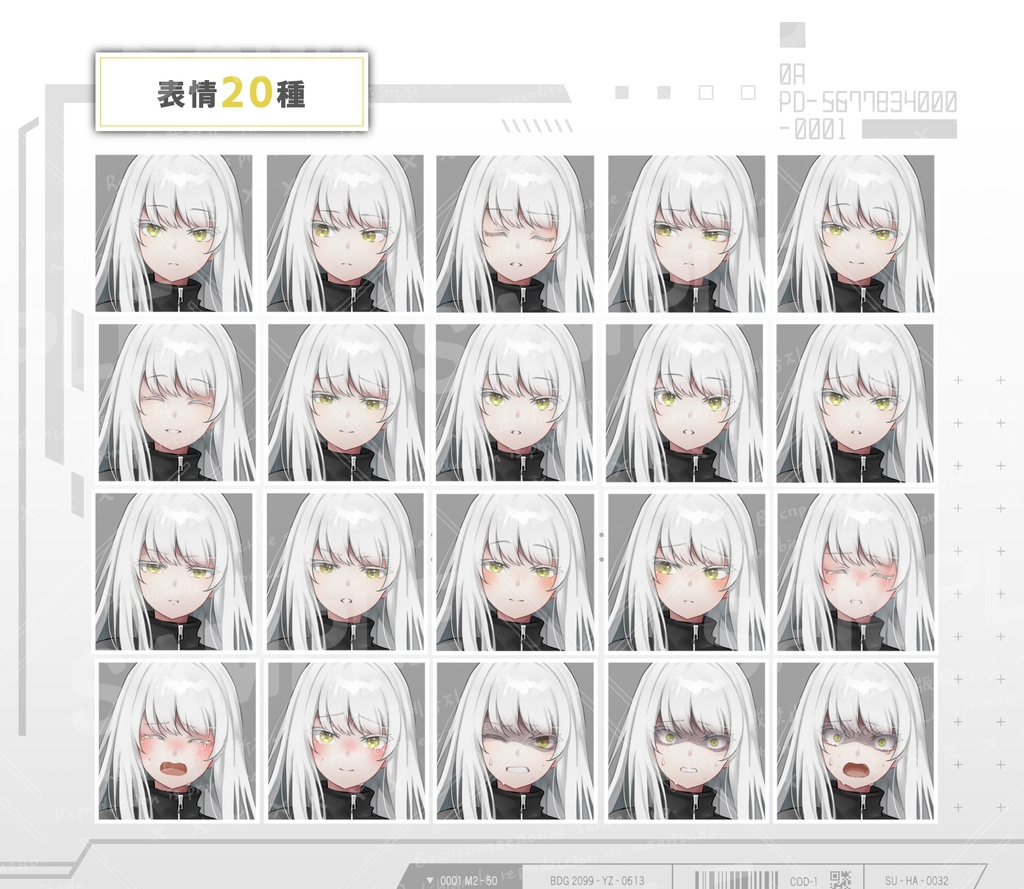 銀髪の少女(表情20種)