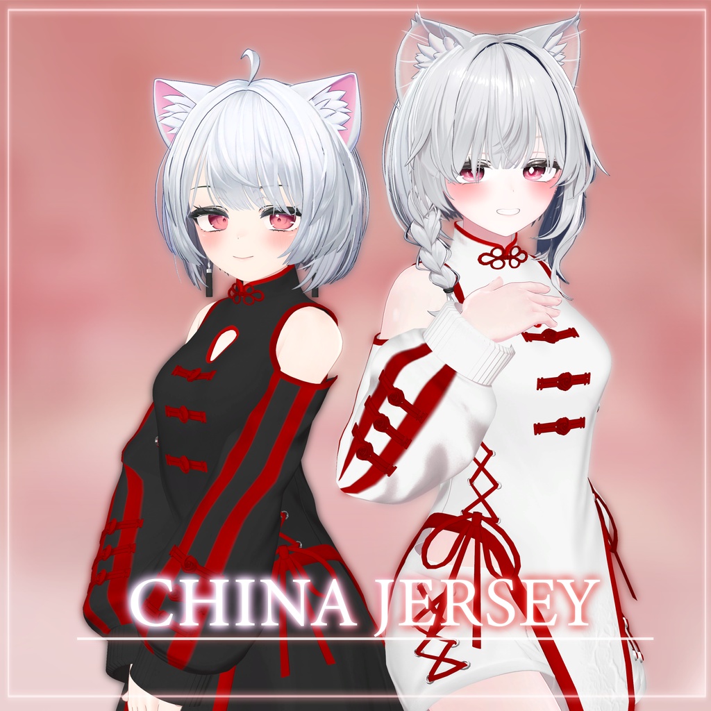 【2アバター対応】CHINA JERSEY 【VRChat向け衣装】