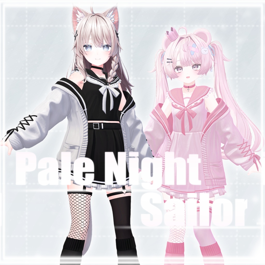 【発売記念セール中】【9アバター対応】PaleNightSailor【VRChat向け衣装】
